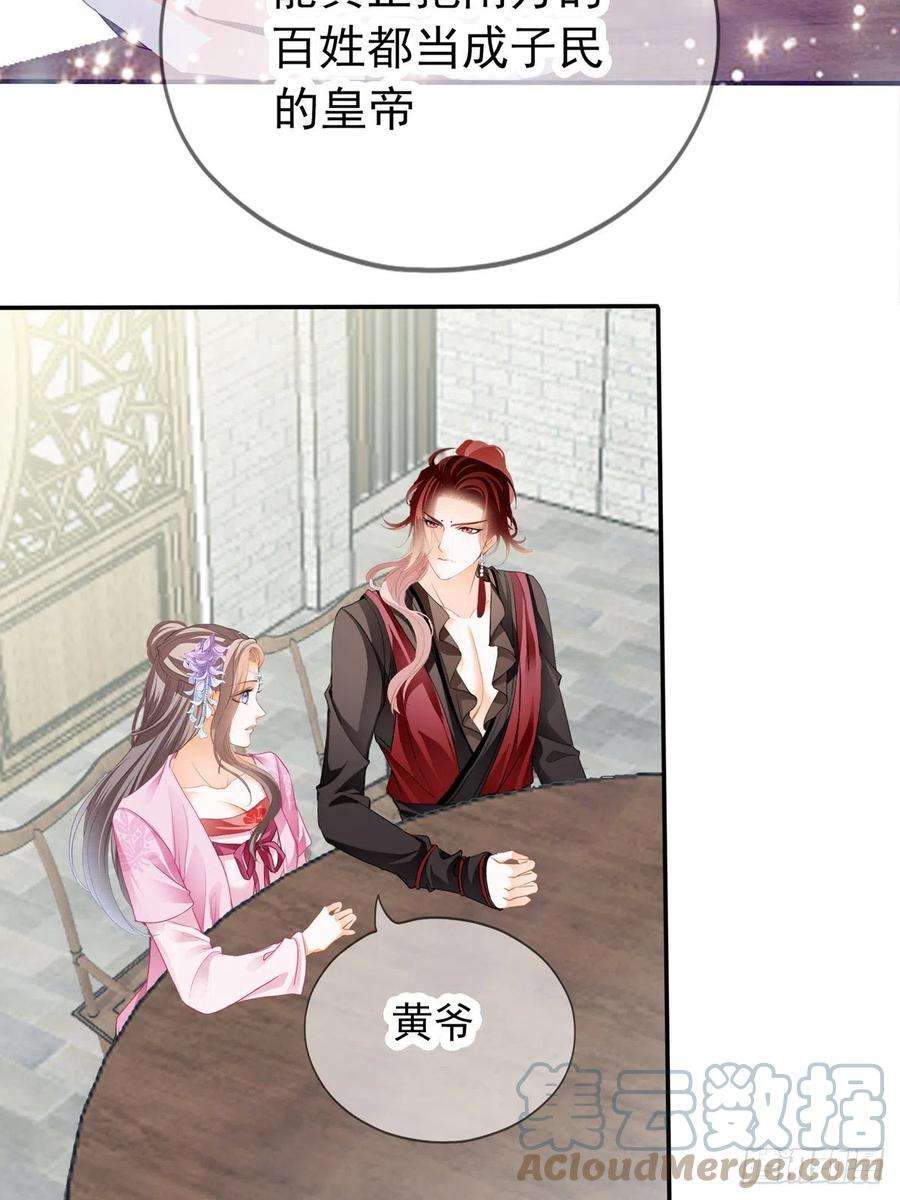 本王要你王爷最好看