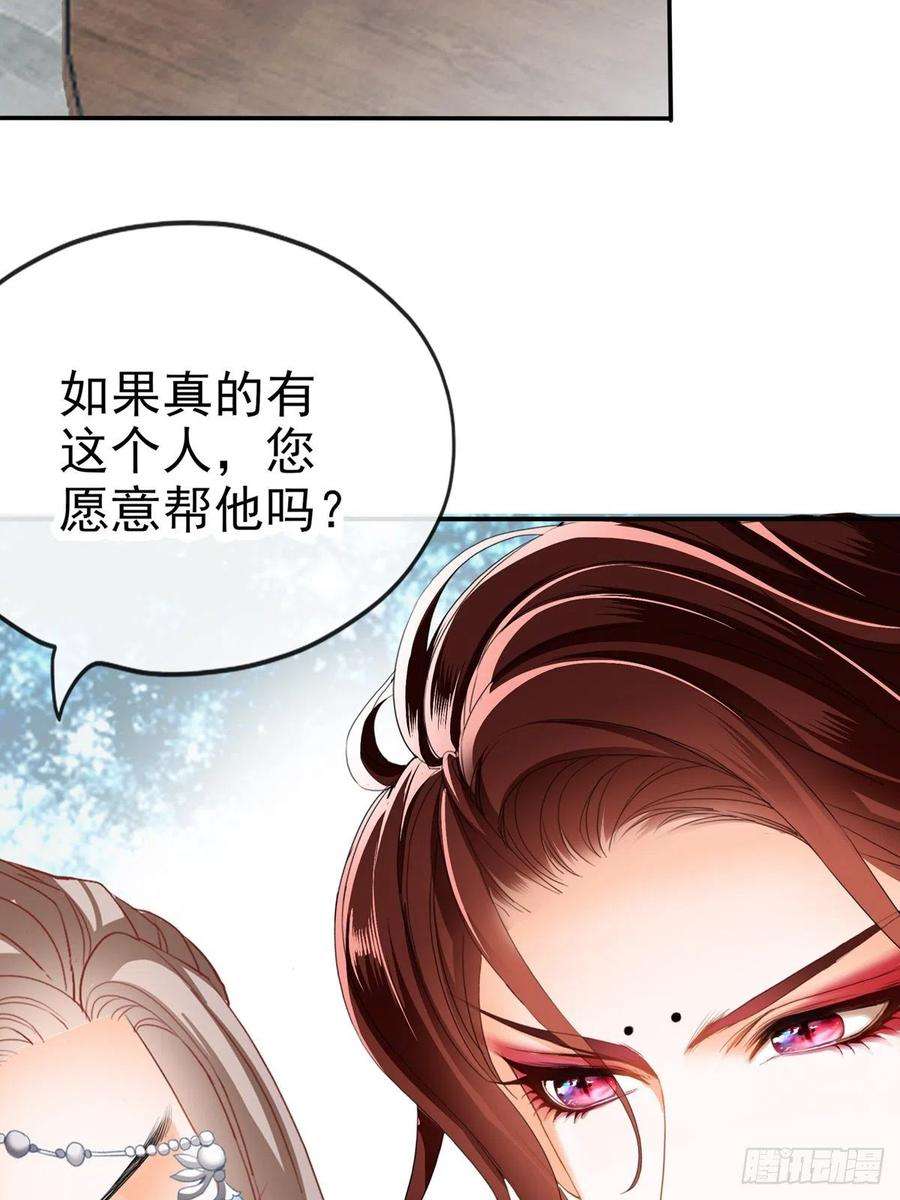 本王要你王爷最好看