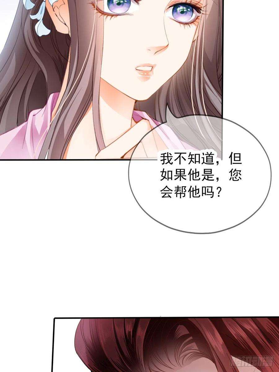 本王要你王爷最好看