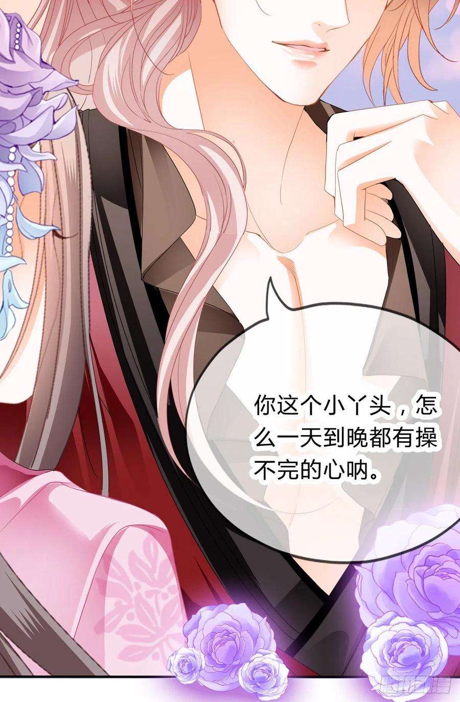 本王要你王爷最好看