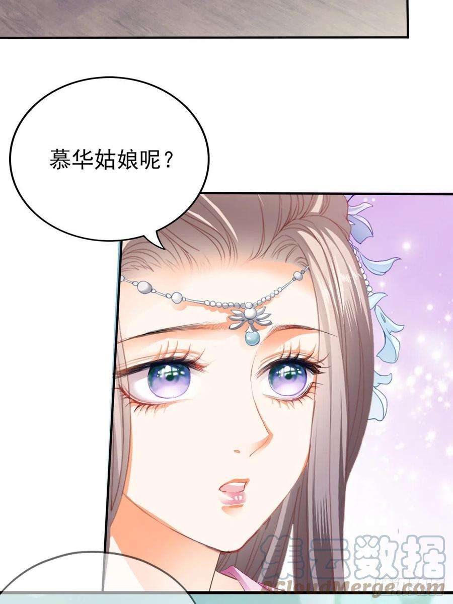 本王要你王爷最好看