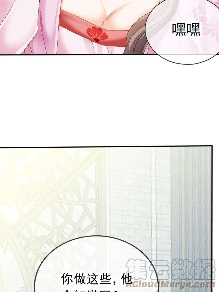 本王要你王爷最好看