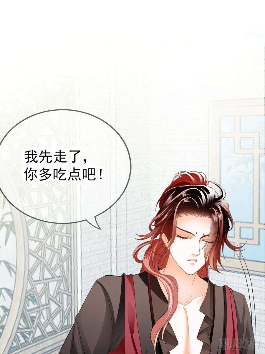 本王要你王爷最好看