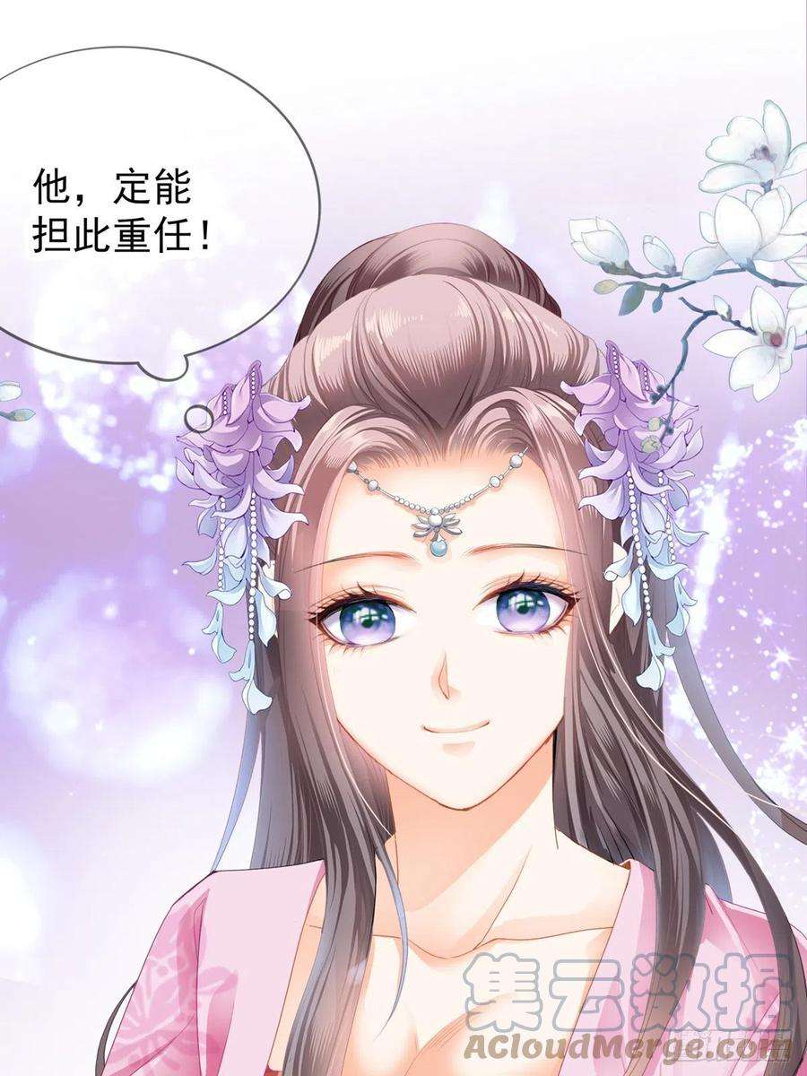 本王要你王爷最好看