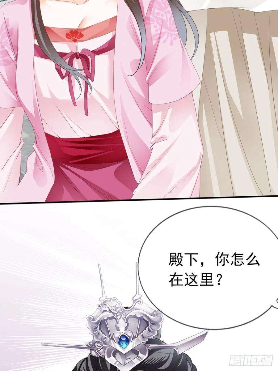 本王要你王爷最好看