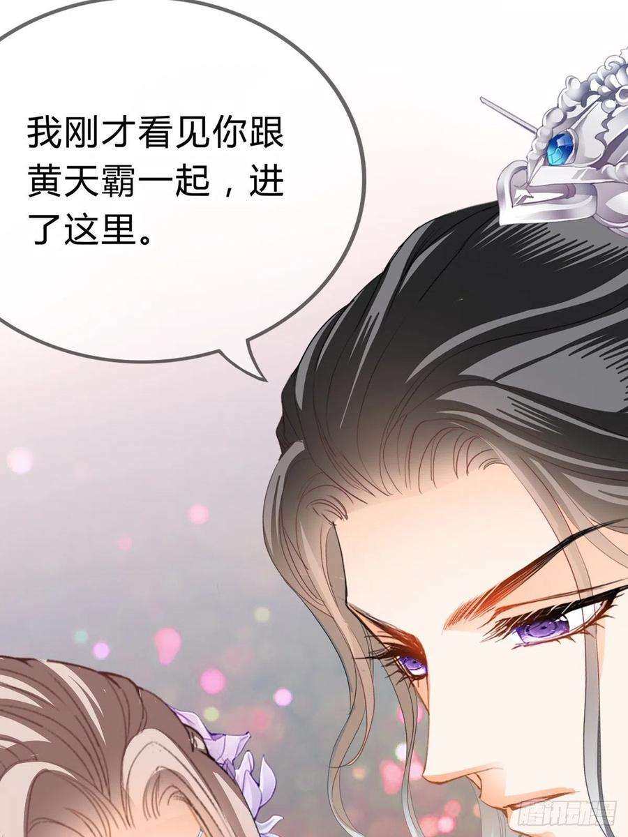 本王要你王爷最好看