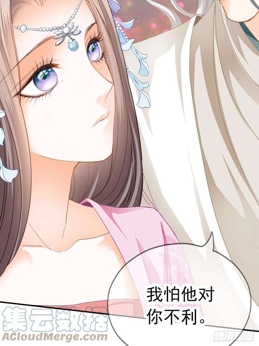 本王要你王爷最好看