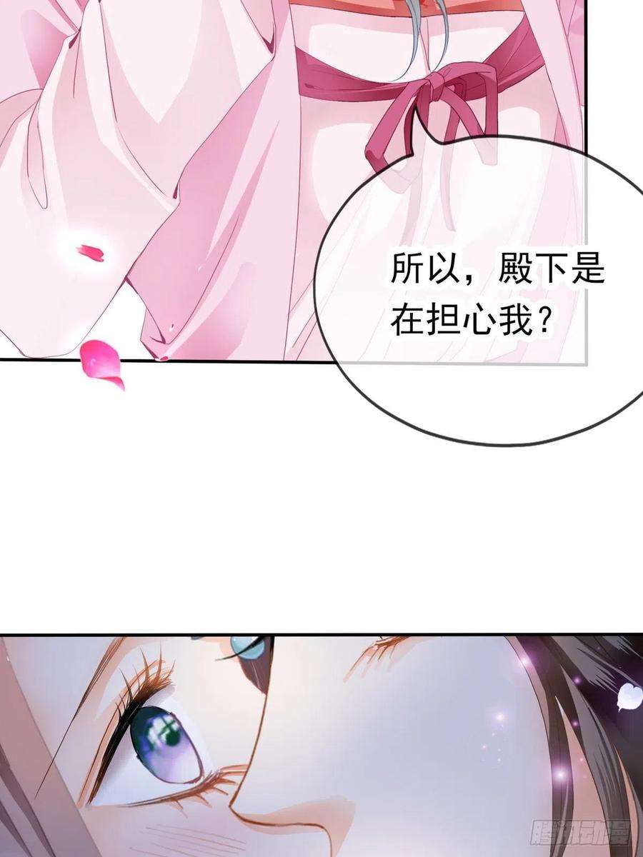 本王要你王爷最好看