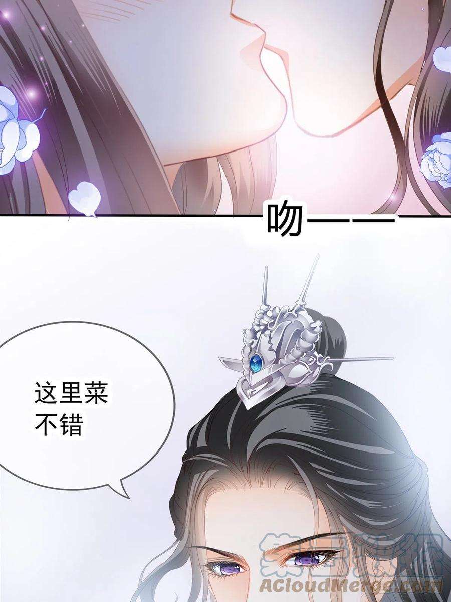 本王要你王爷最好看