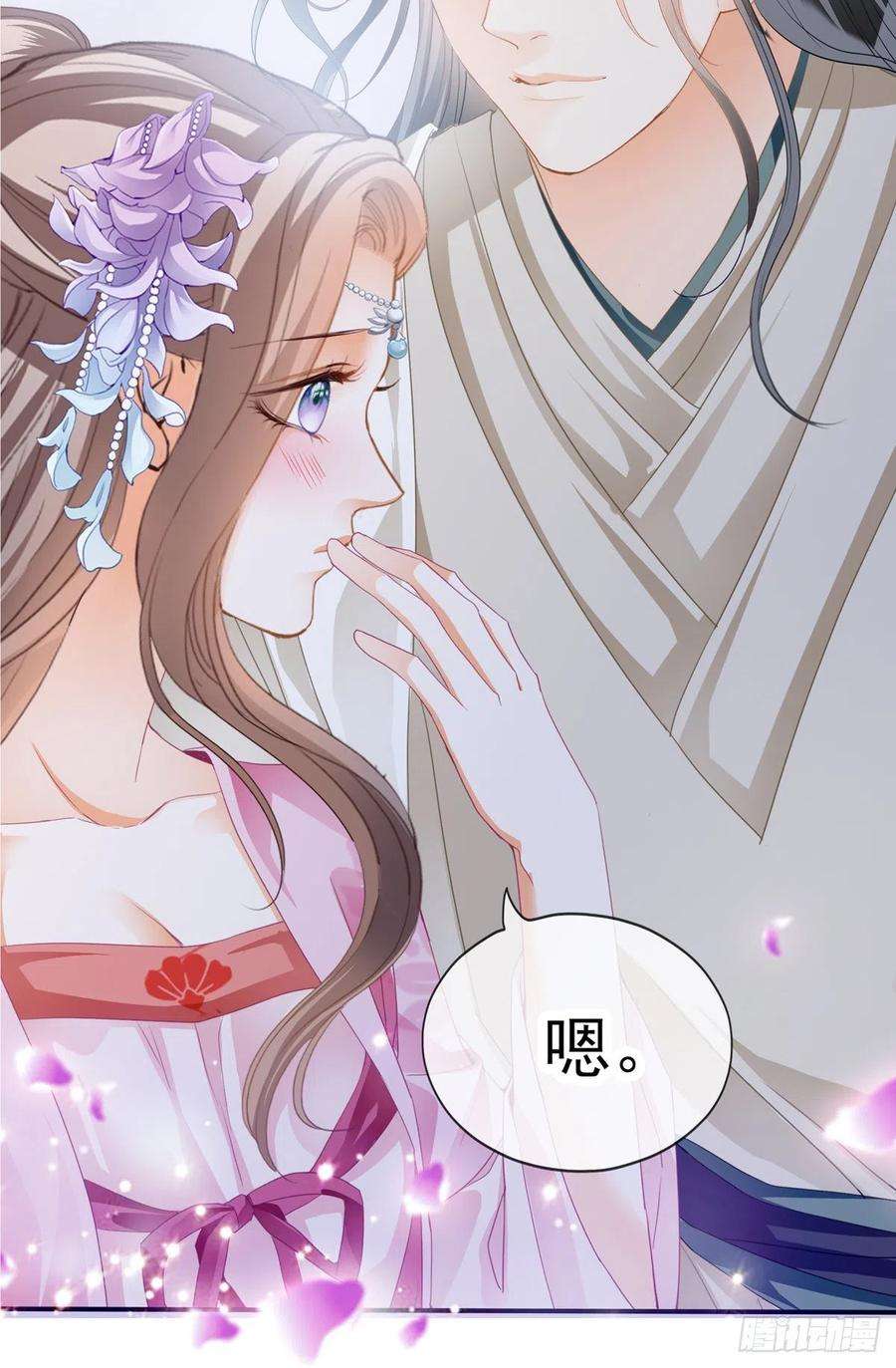 本王要你王爷最好看