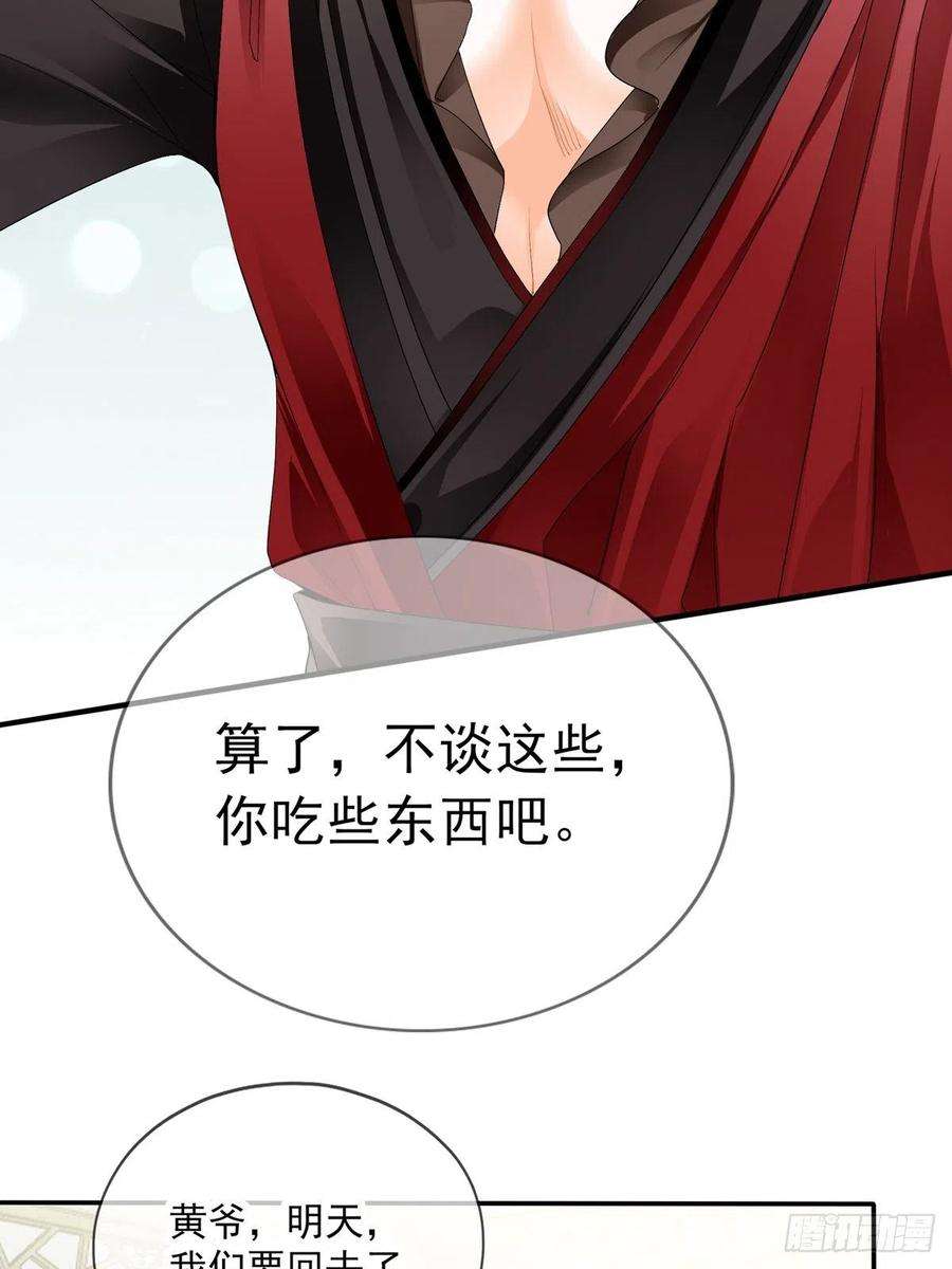 本王要你王爷最好看