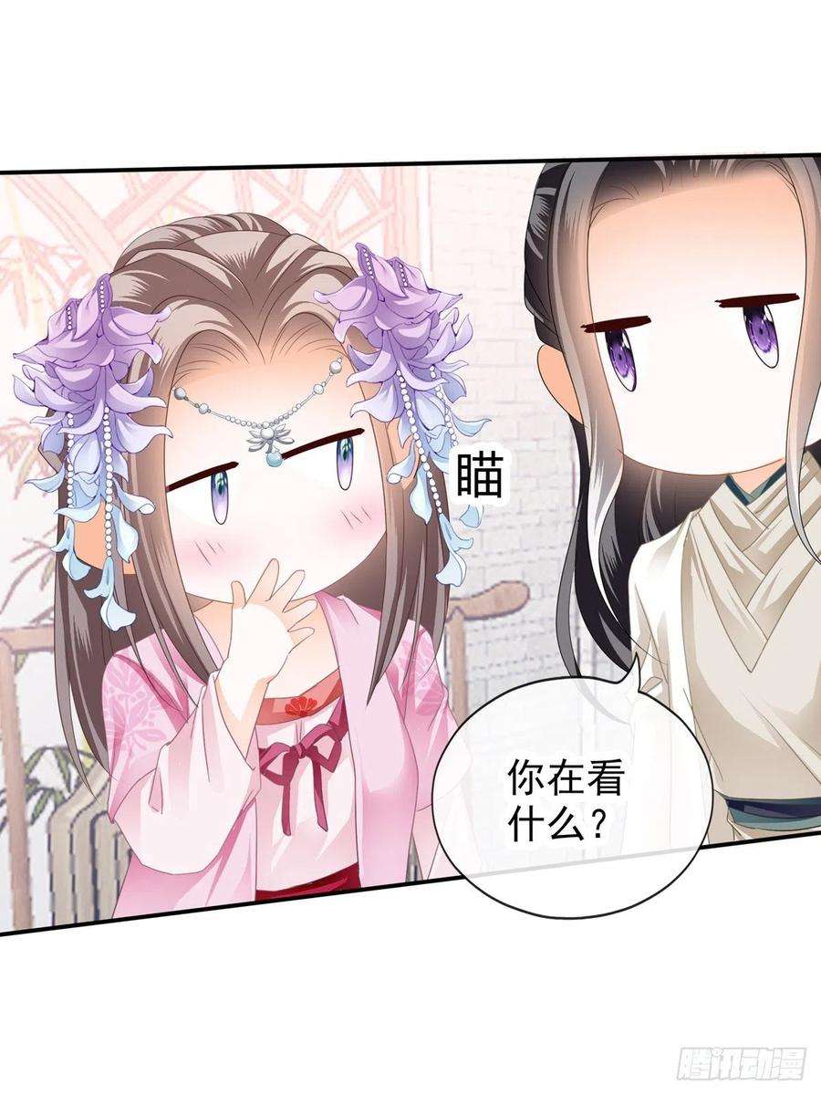 本王要你王爷最好看