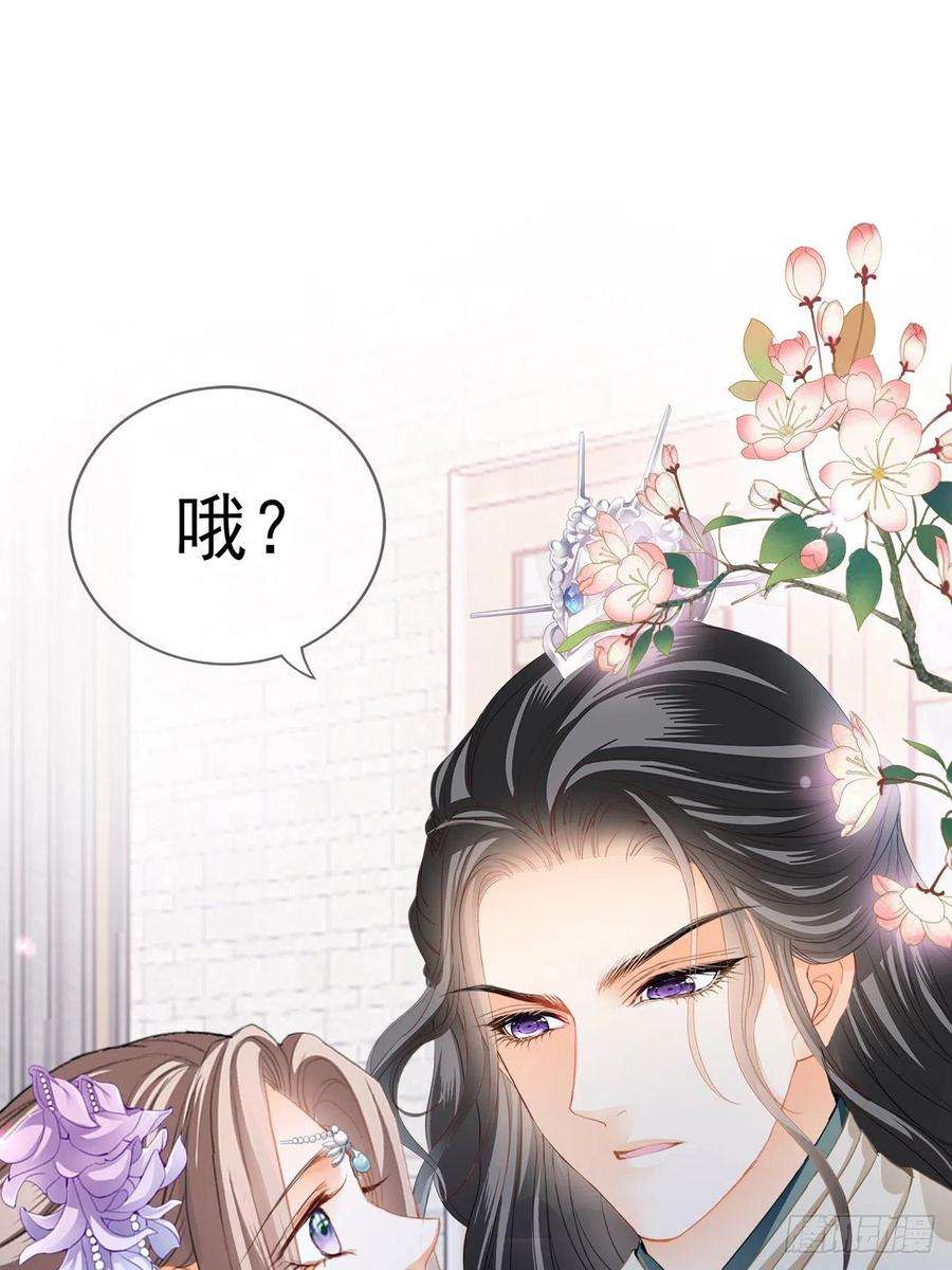 本王要你王爷最好看