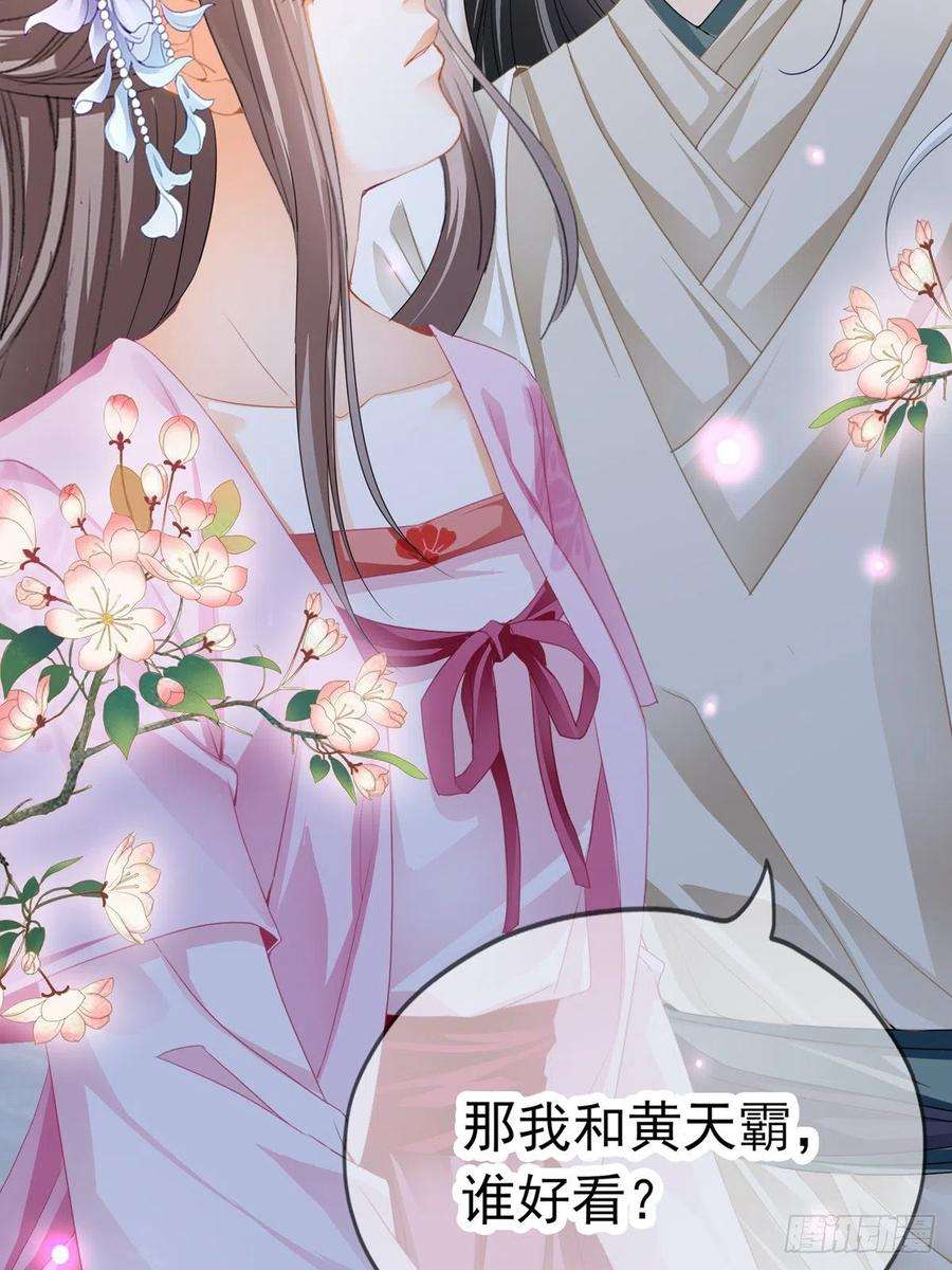 本王要你王爷最好看