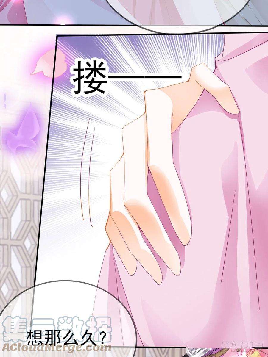 本王要你王爷最好看
