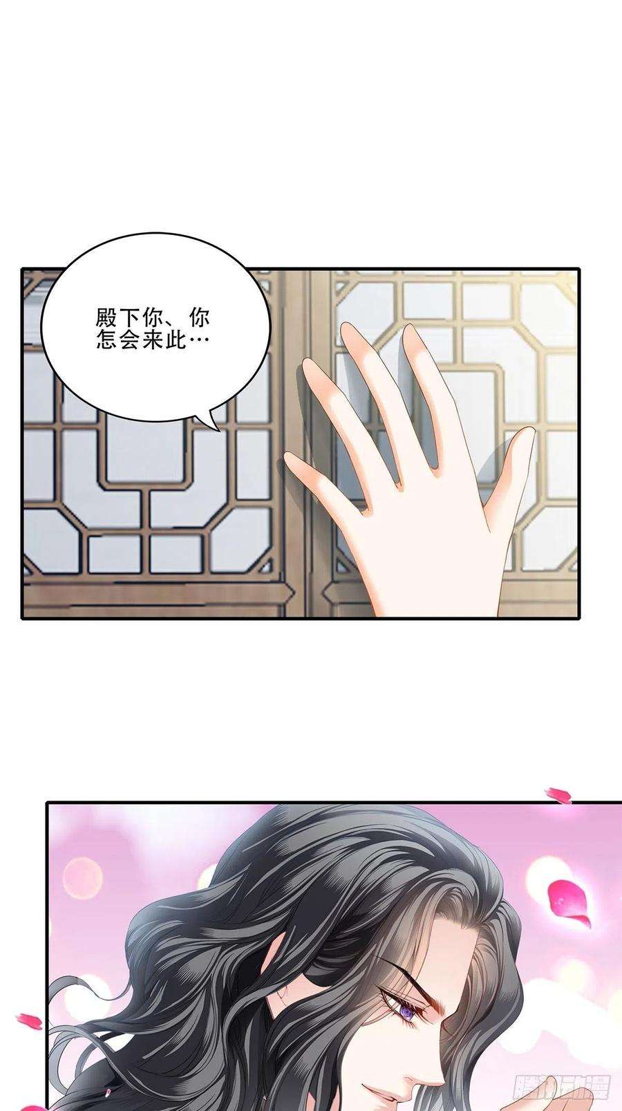 本王要你属于我们的洞房