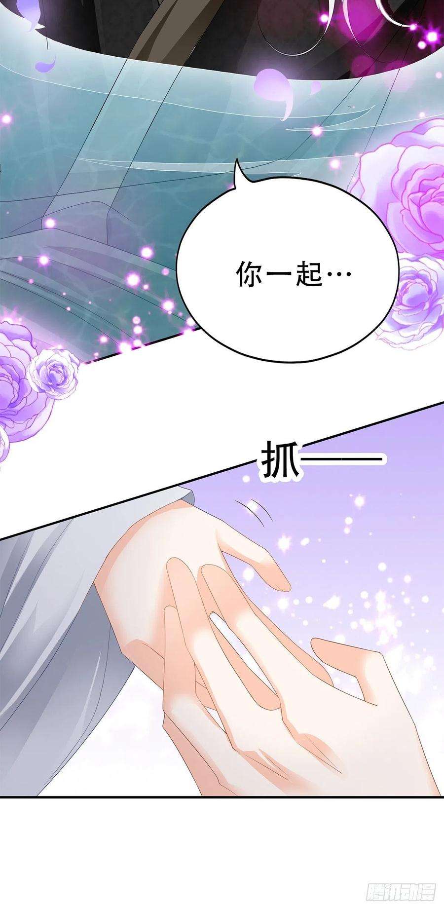 本王要你属于我们的洞房