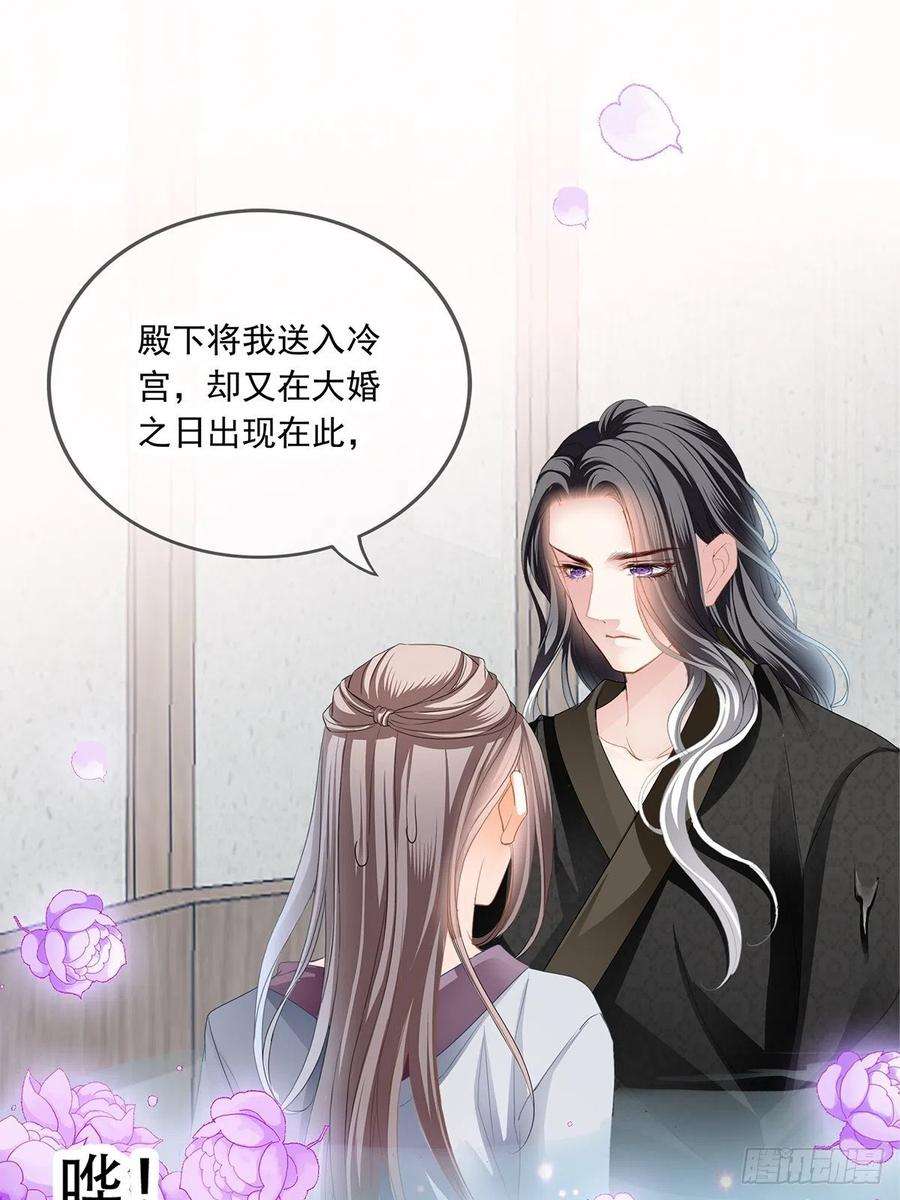 本王要你属于我们的洞房