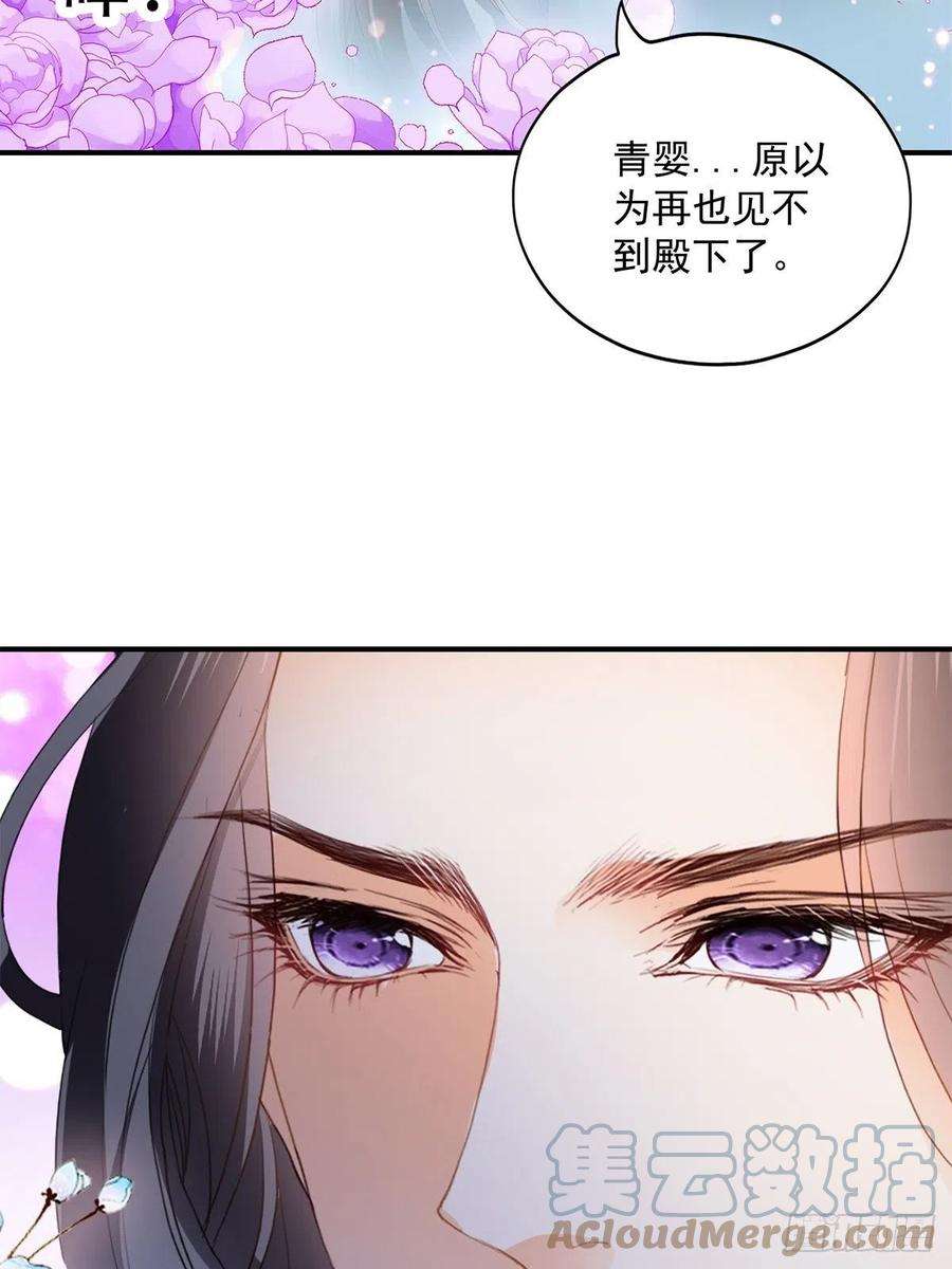 本王要你属于我们的洞房