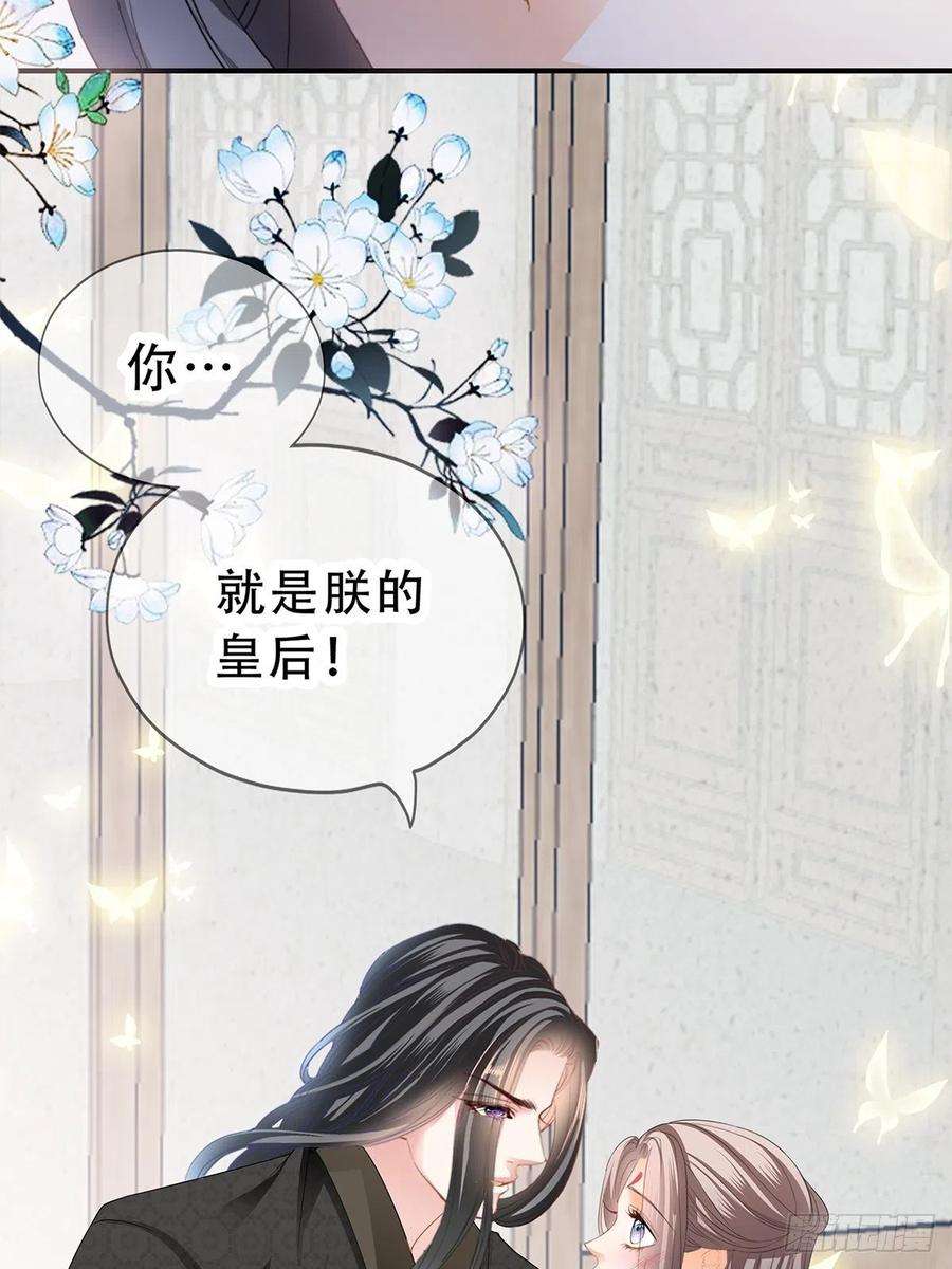 本王要你属于我们的洞房