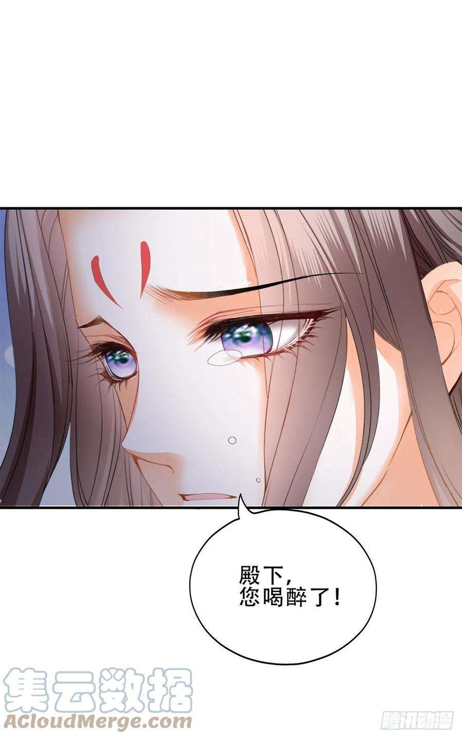 本王要你属于我们的洞房
