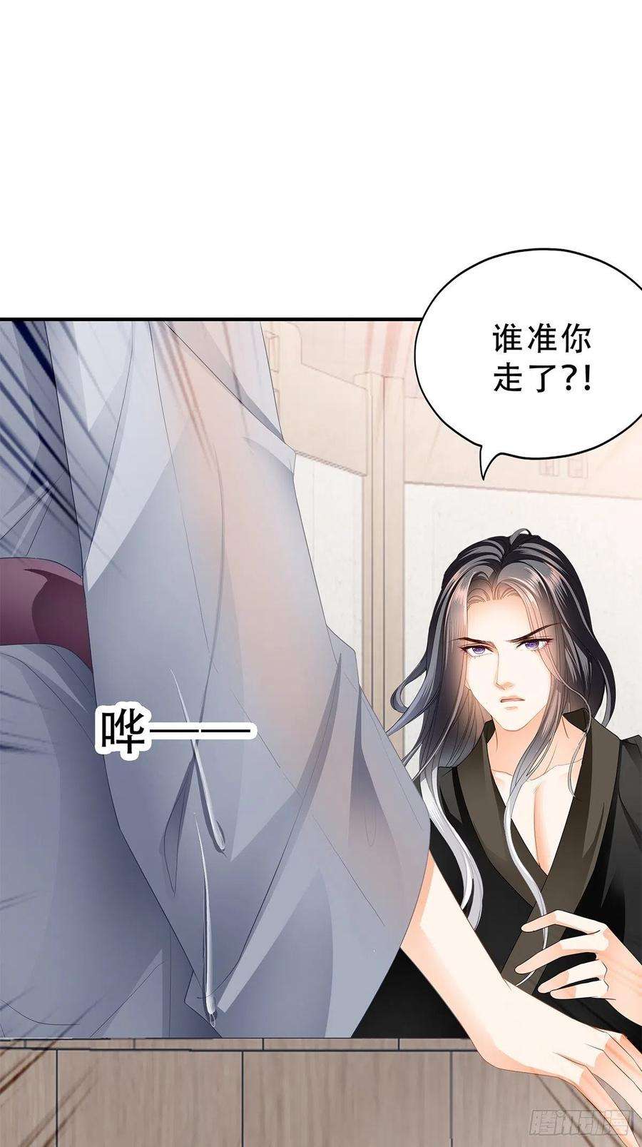 本王要你属于我们的洞房