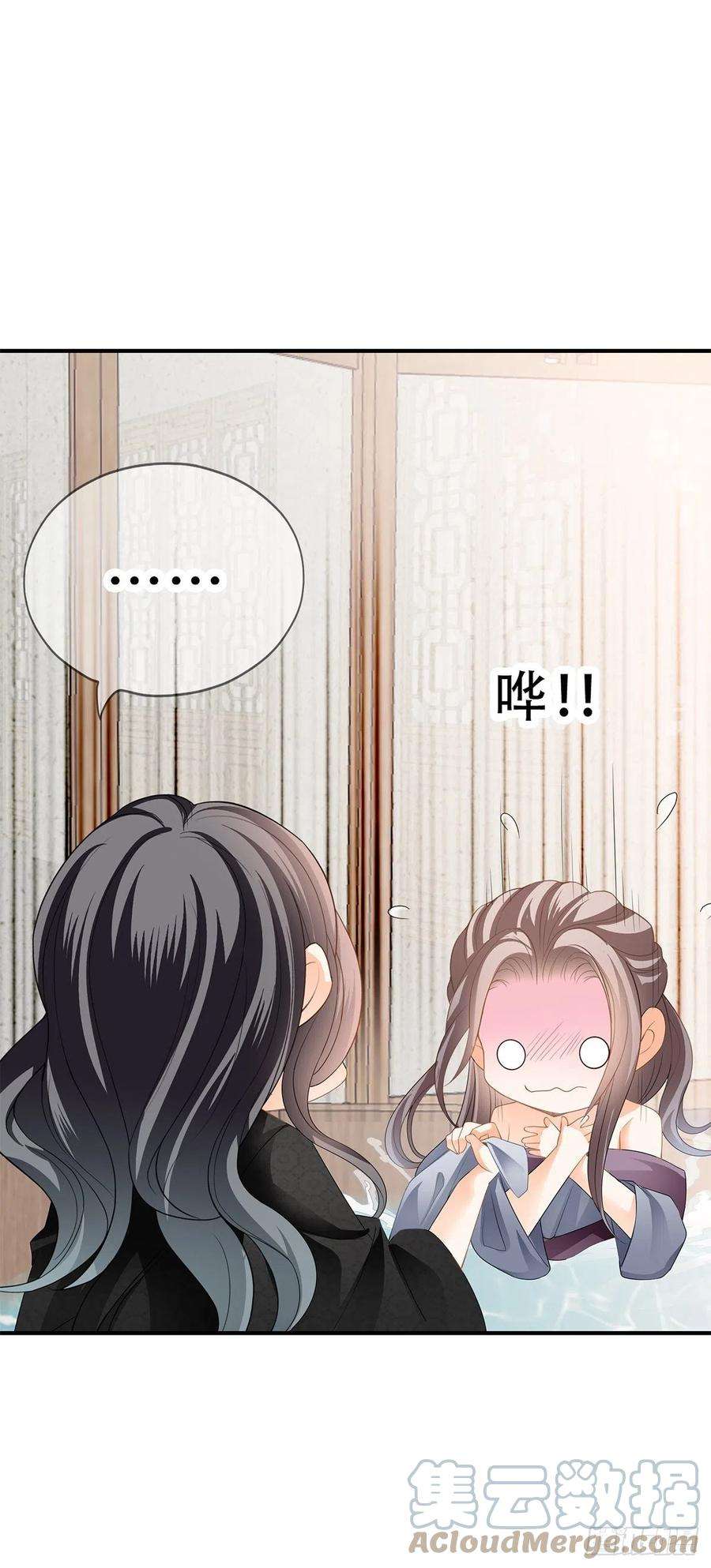 本王要你属于我们的洞房