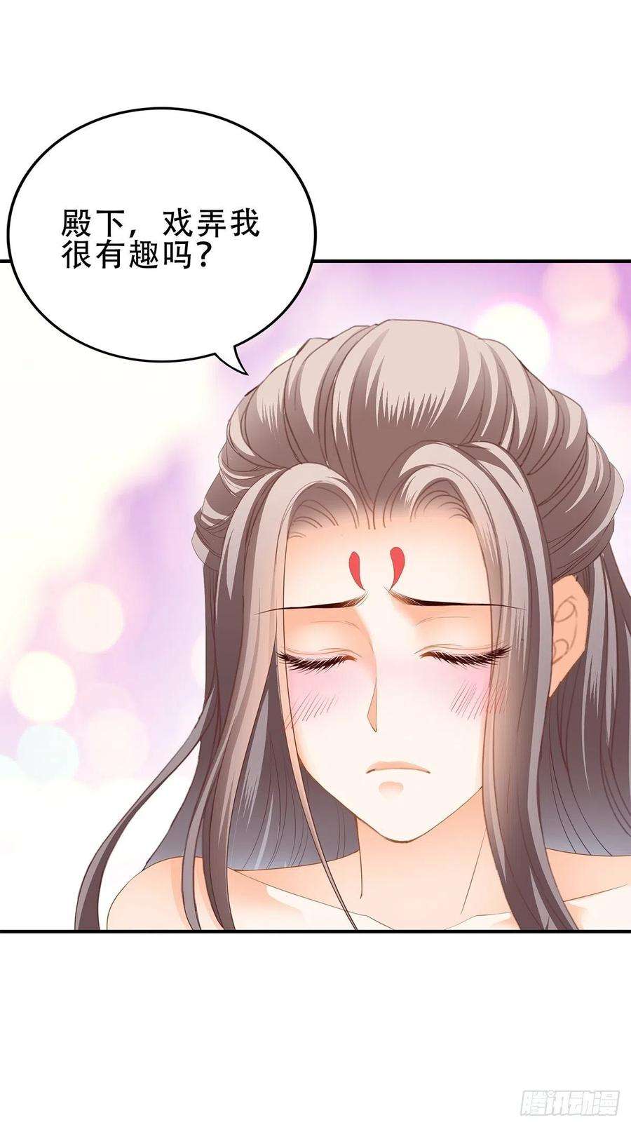 本王要你属于我们的洞房