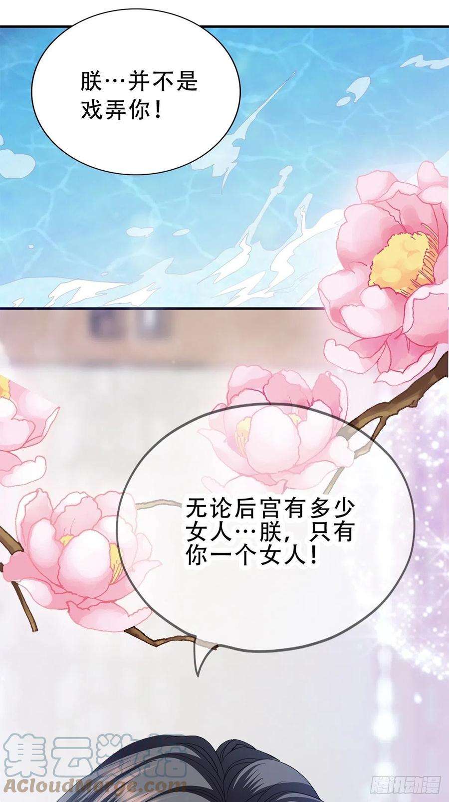 本王要你属于我们的洞房