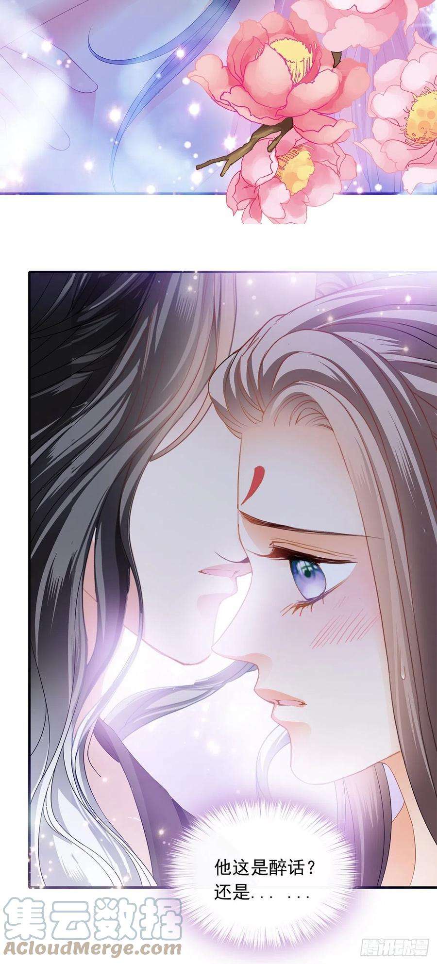 本王要你属于我们的洞房