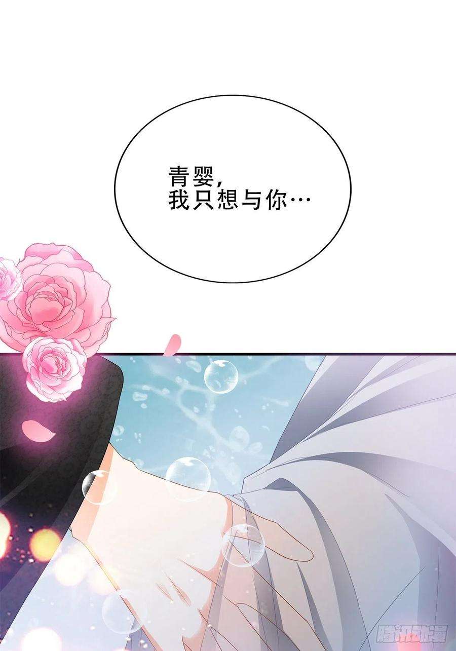 本王要你属于我们的洞房