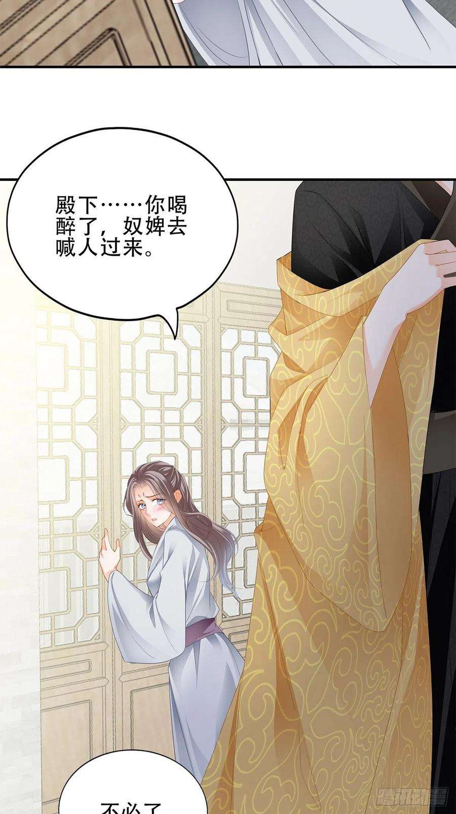 本王要你属于我们的洞房