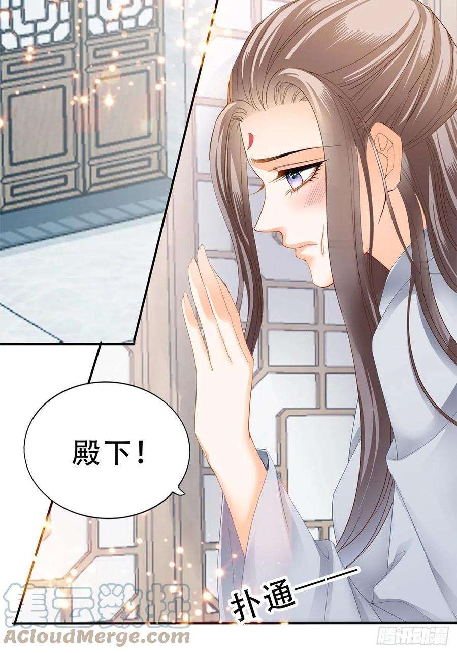 本王要你属于我们的洞房