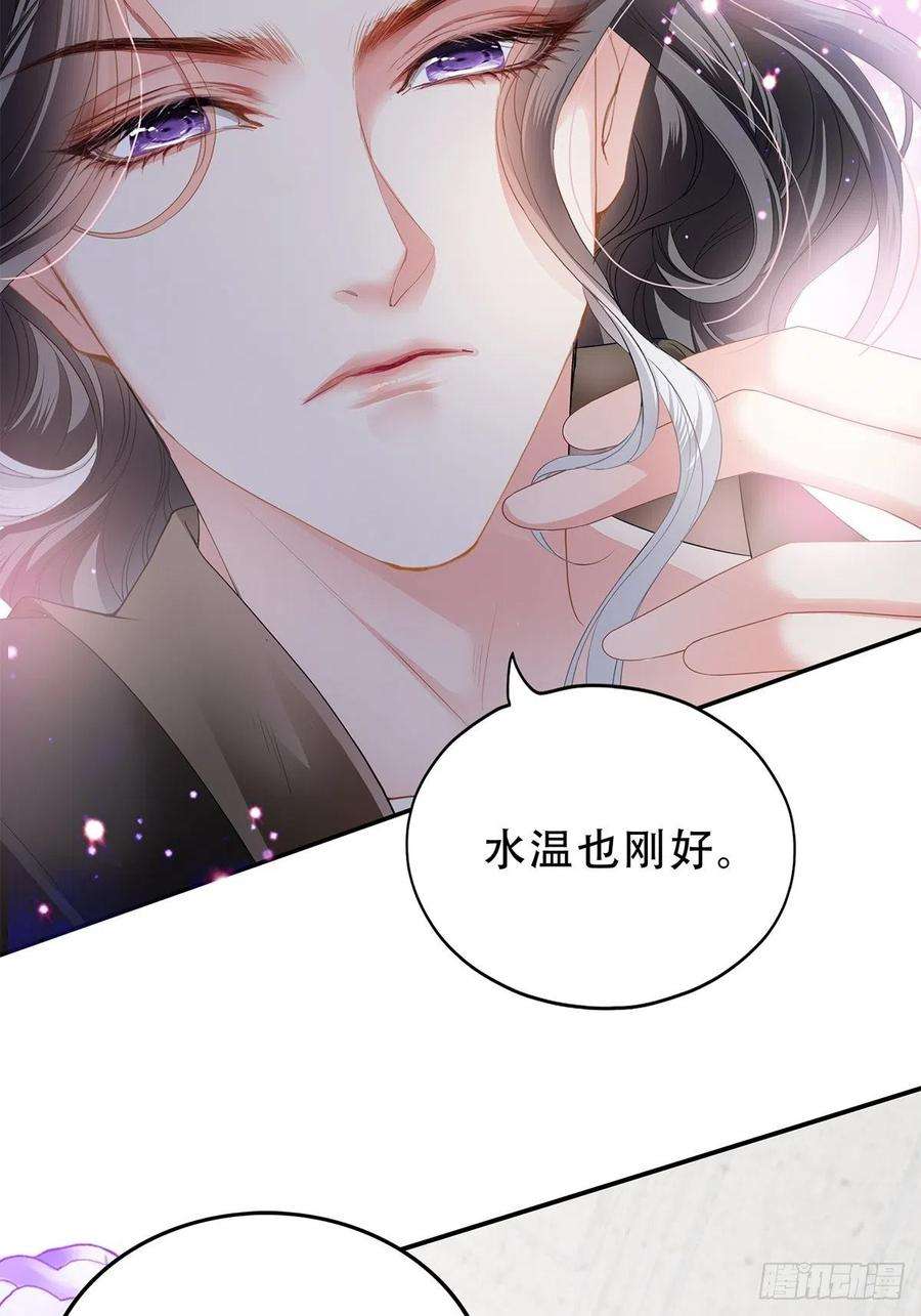 本王要你属于我们的洞房