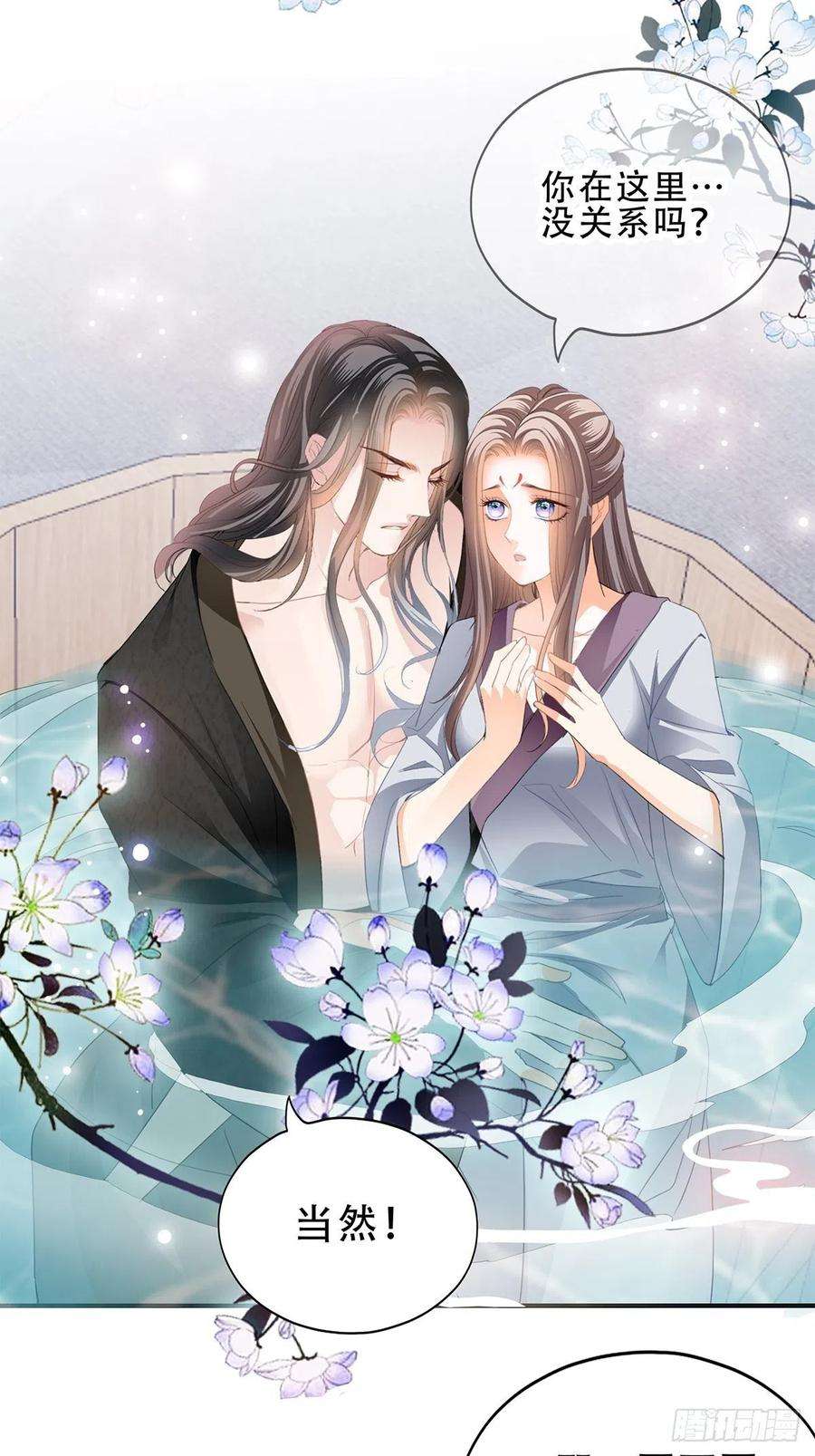 本王要你对不起