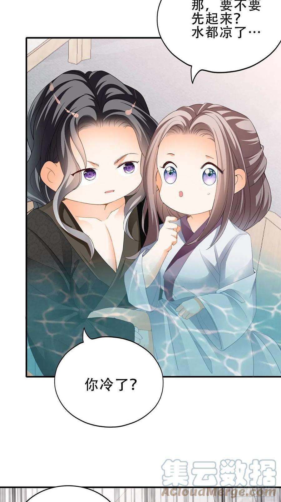 本王要你对不起