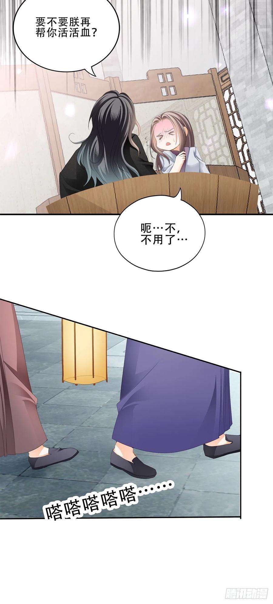 本王要你对不起