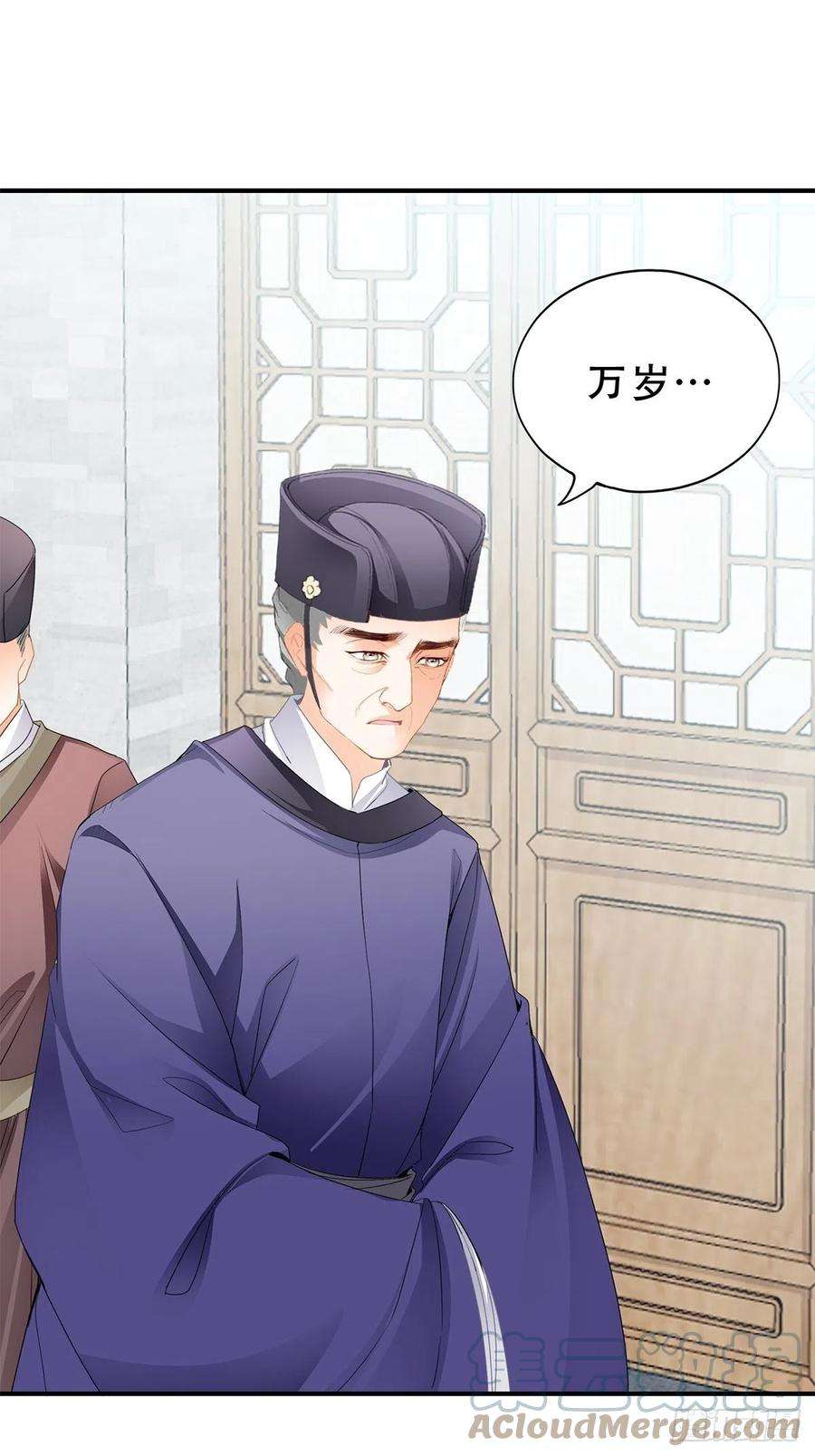 本王要你对不起
