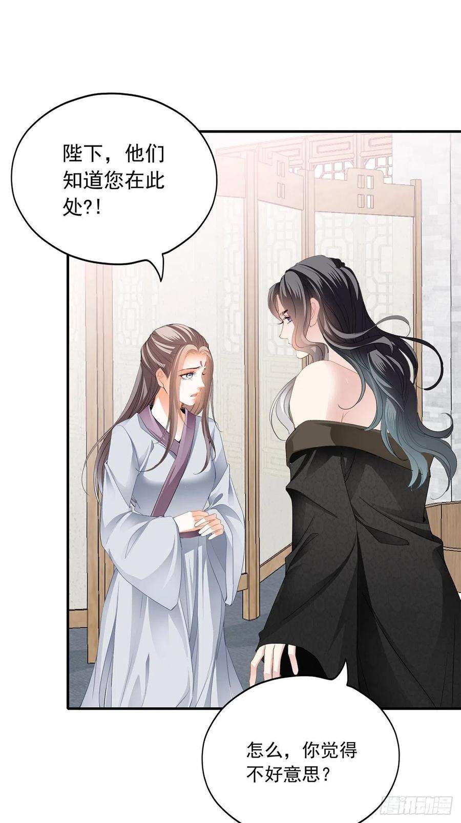 本王要你对不起