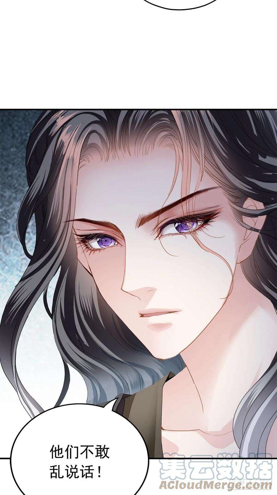 本王要你对不起