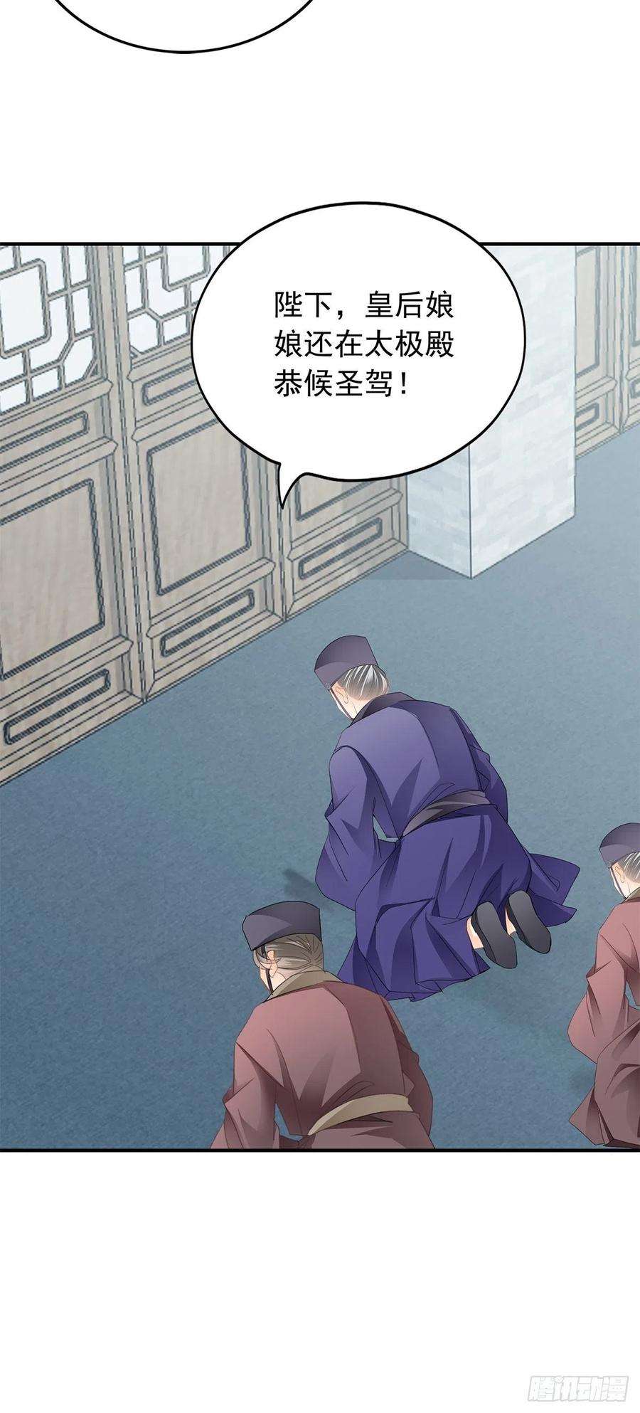 本王要你对不起