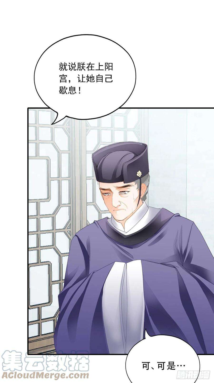 本王要你对不起