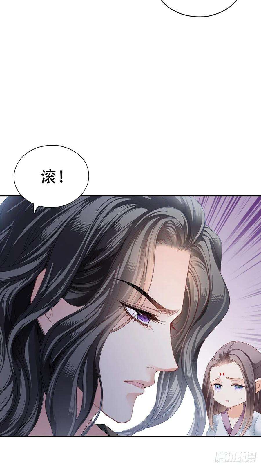 本王要你对不起