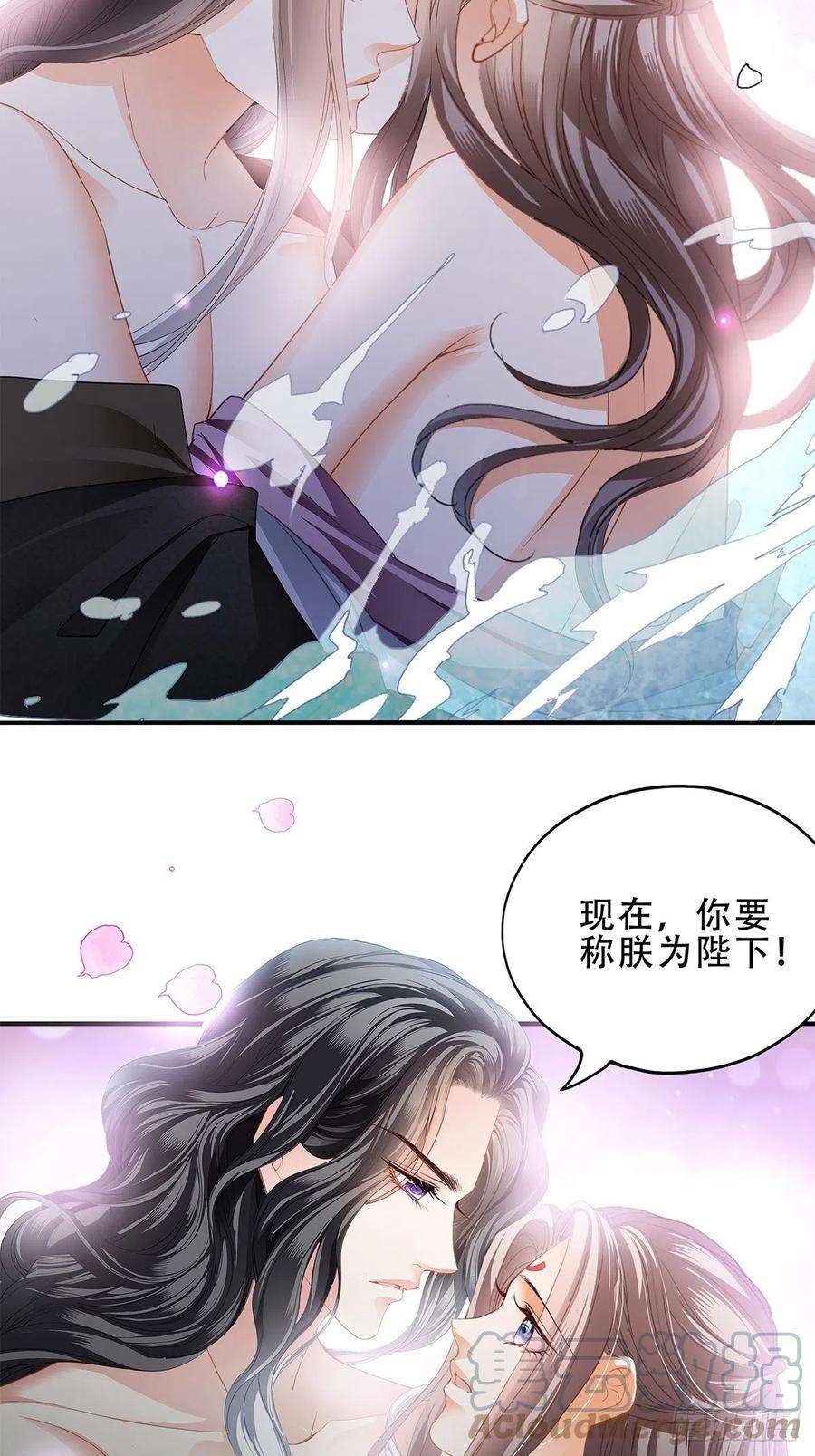本王要你对不起