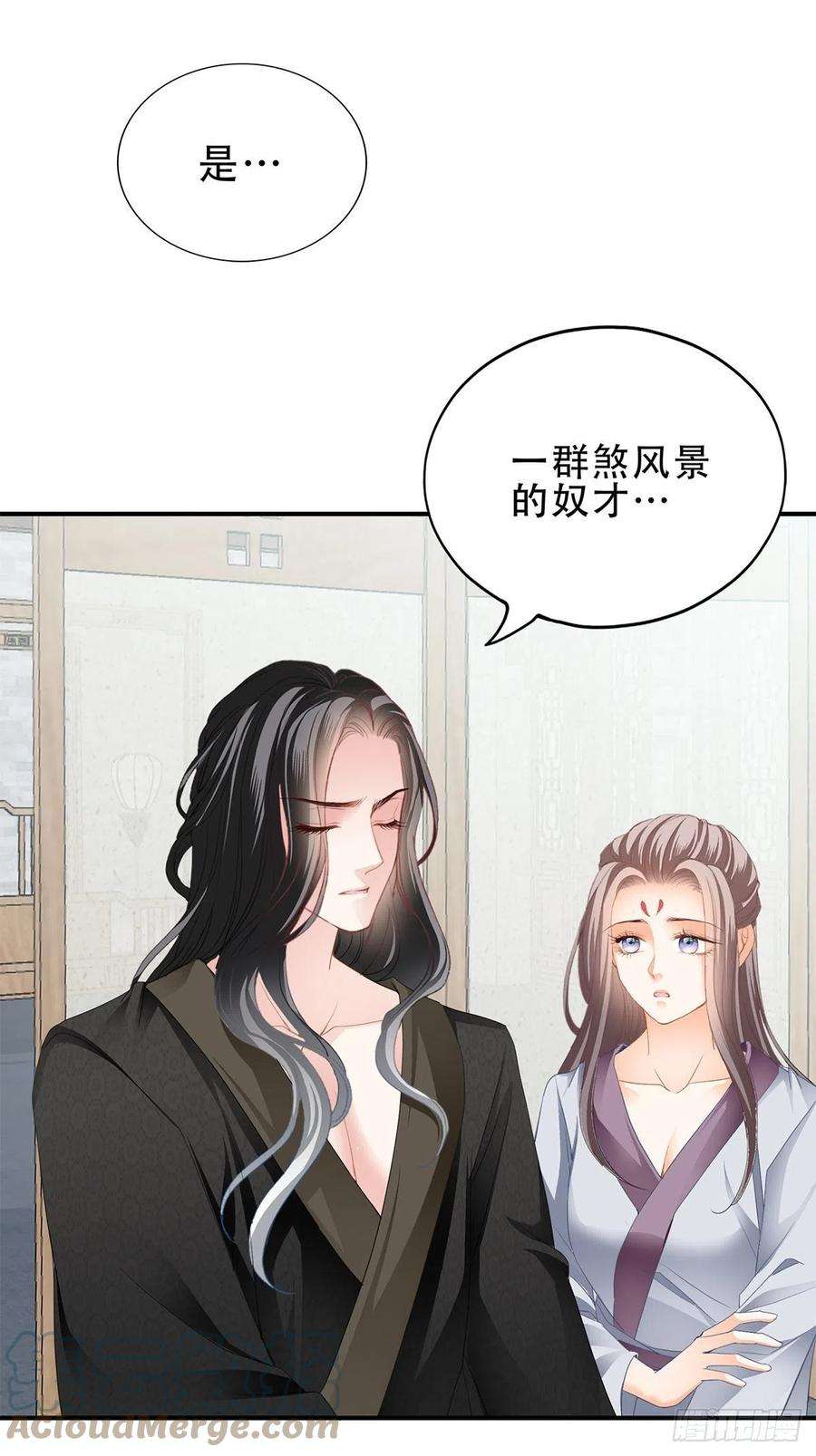 本王要你对不起