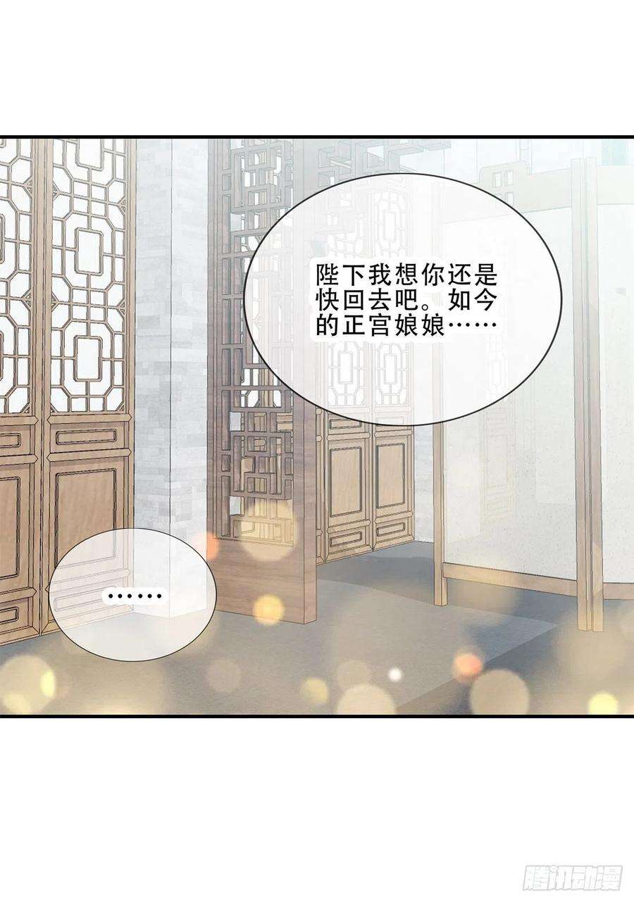 本王要你对不起