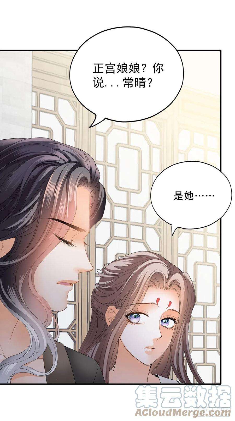 本王要你对不起