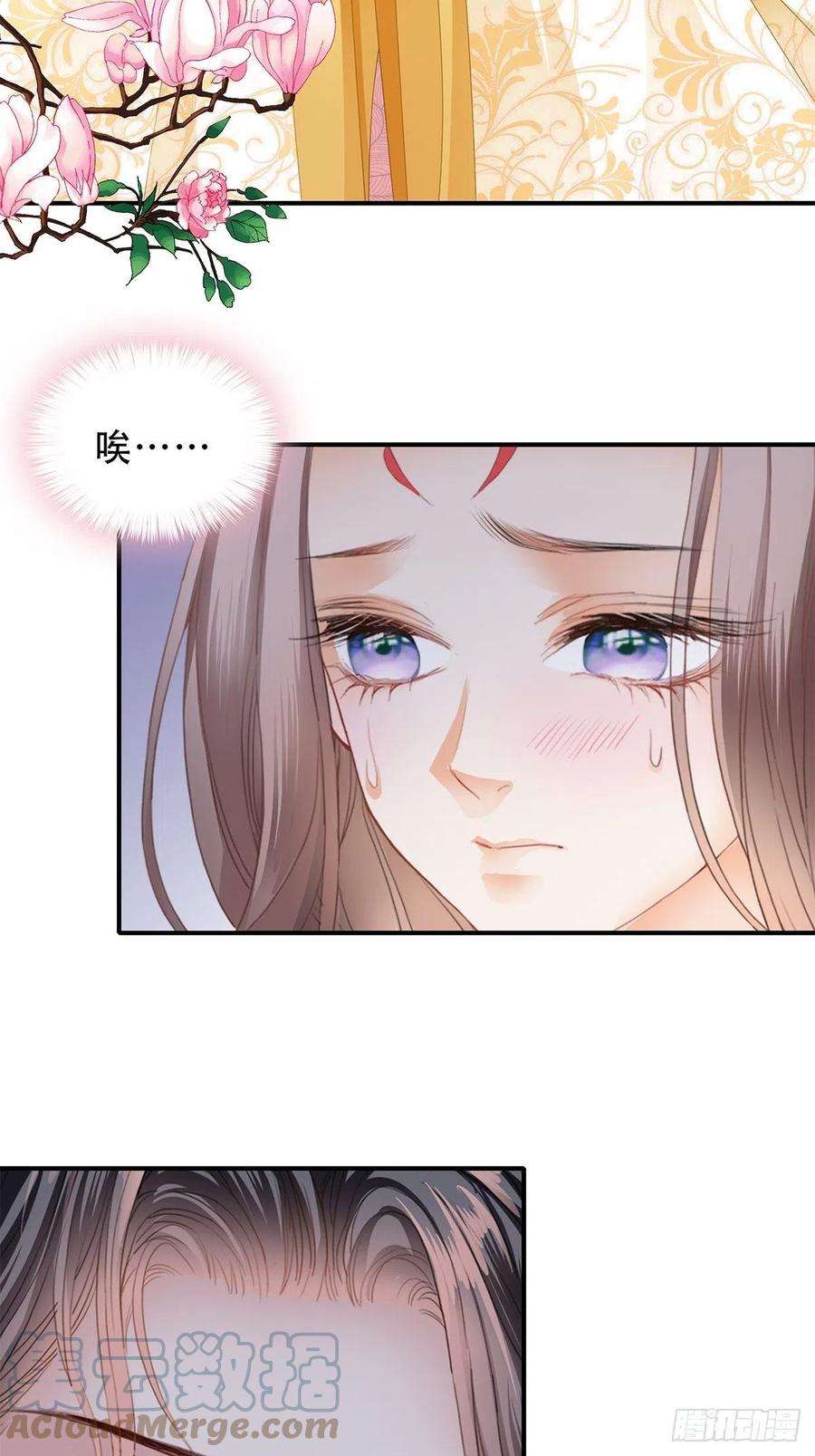 本王要你对不起