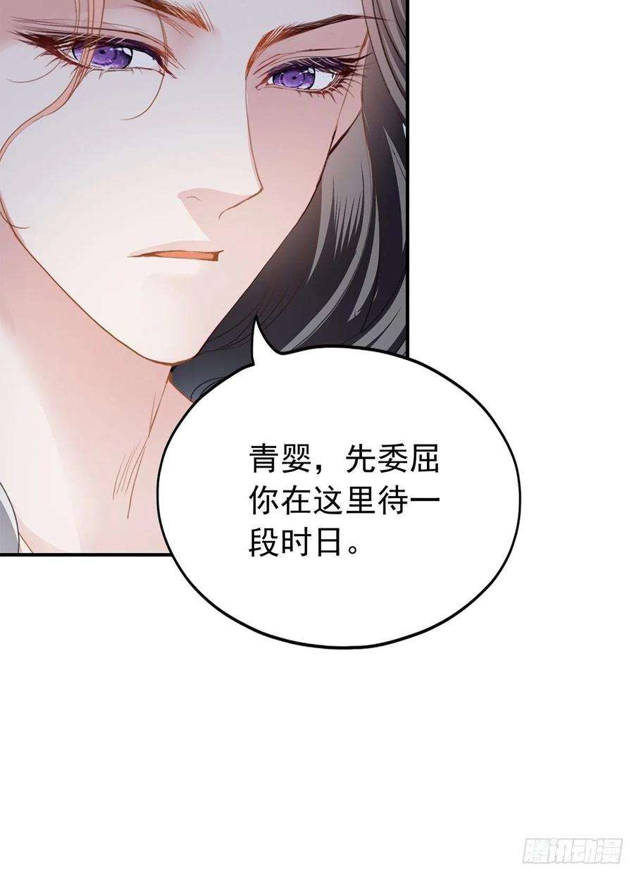 本王要你对不起