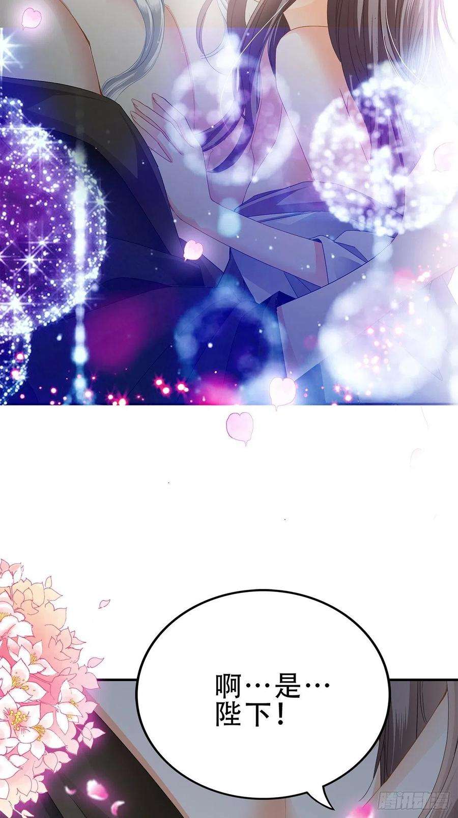 本王要你对不起